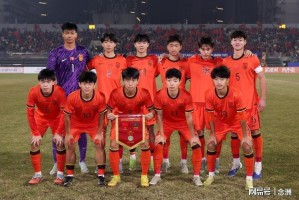 FB体育app下载-足坛一夜动态：U17国足1-2日本！国足亚洲杯抽签出炉 梅西造3球