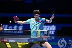 王曼昱4-0横扫伊藤美诚 强势晋级澳门世界杯八强
